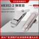 AB302 开关柜网络机柜门锁 计量箱锁配电柜门锁 2弹跳锁 配电柜锁