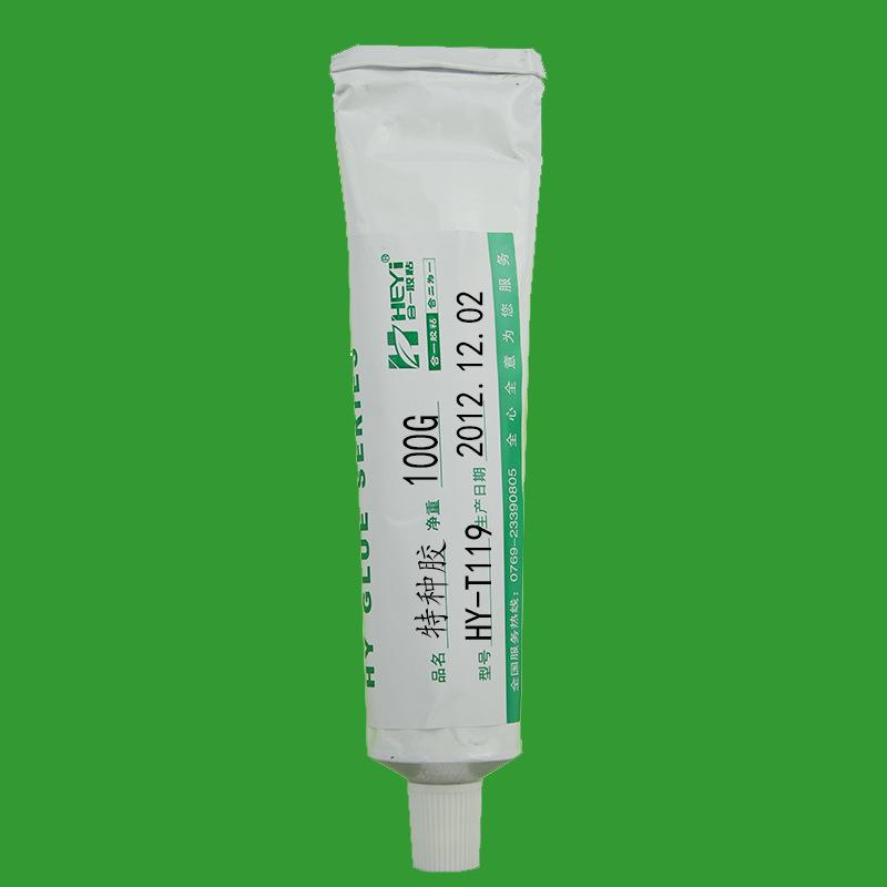 粘钻ab胶粘钻胶粘钻的胶什么胶水粘钻好贴钻用什么胶HY-T119