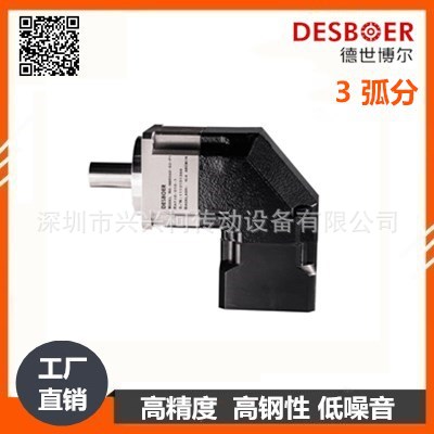 广东供应90度转角行星减速机