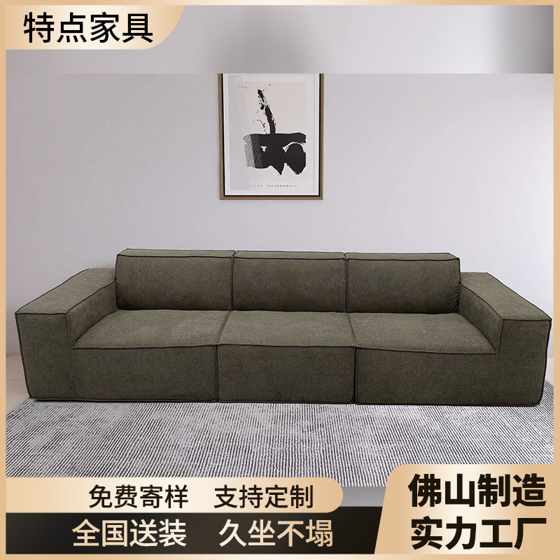 豆腐块意式极简沙发高级感客厅北欧棉麻布艺方块卷包压缩小户型