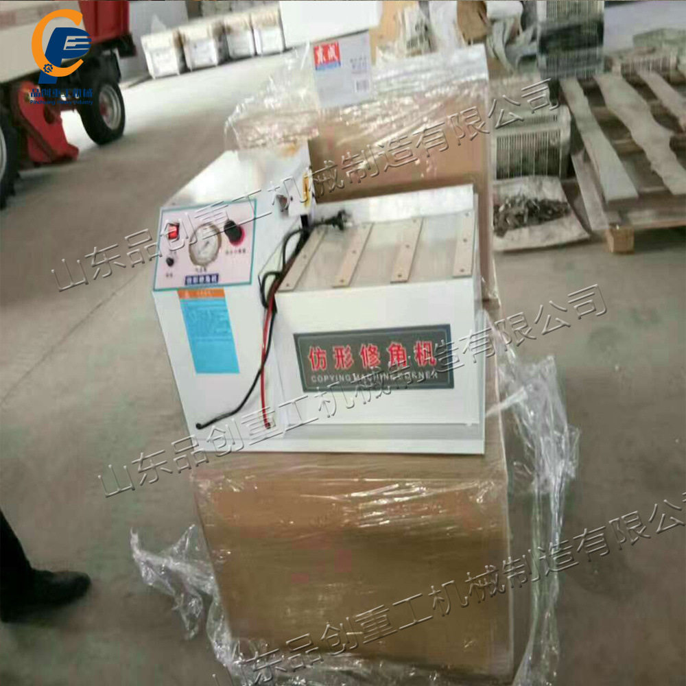 木材上下修边机 橱柜门板倒角设备 便携式PVC封边条圆弧修角工具