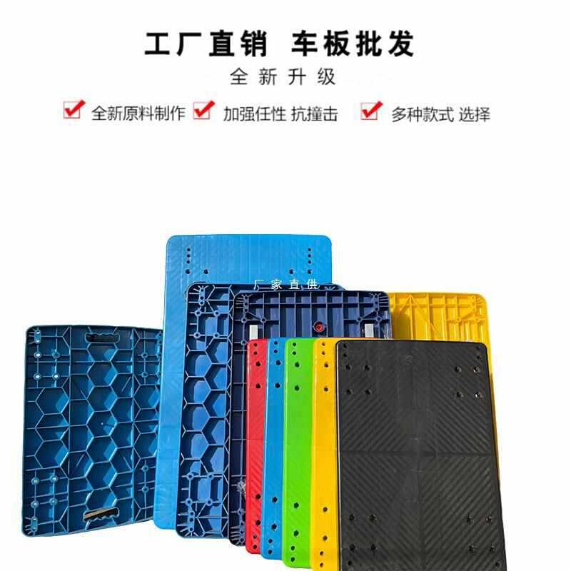 批发平板车板面手推车面板乌龟车塑料加厚推车车板推货车小拉车拖