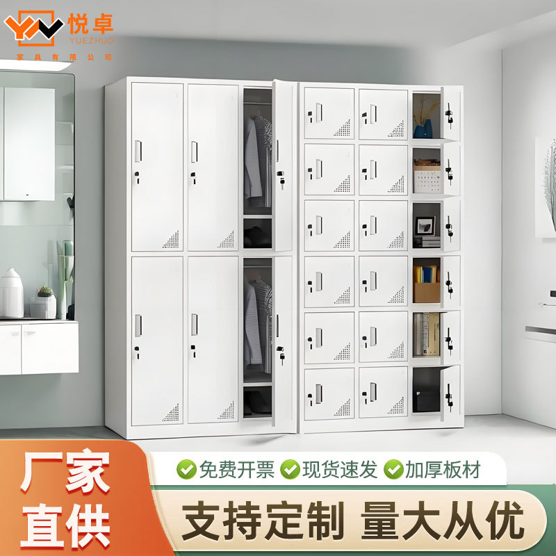 员工更衣柜铁皮柜储物柜宿舍带锁六门车间换衣存包柜碗柜钢制鞋柜