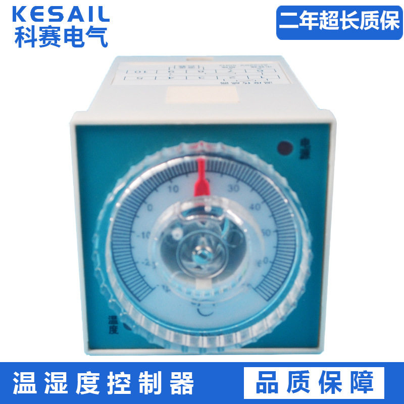 WSK-P温湿度控制器温度可调高低压开关成套配电柜加热除湿