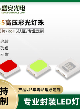 现货供应2835灯珠 9V 1.5W  140-150LM  2835 贴片光源