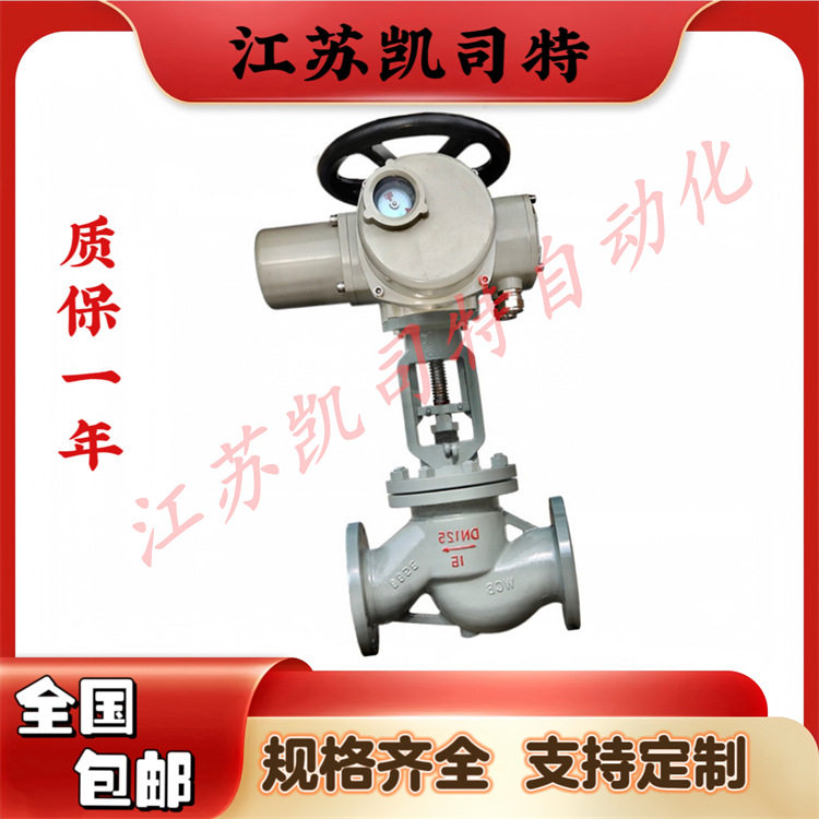 J941W-16/25P电动304不锈钢法兰截止阀DN15-900电站高温蒸汽阀