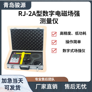 专门用于测定中、短波范围近区场电场和磁场强度的场强仪