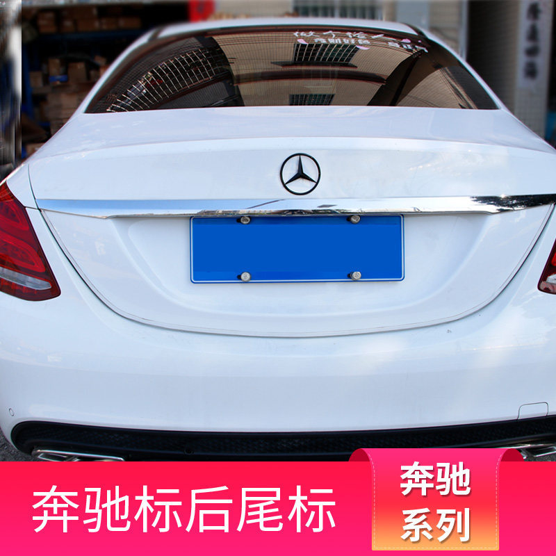 适用奔驰尾标A级B级C级E级S级GLA GLK GLC CLS后备箱车标三叉星标图片