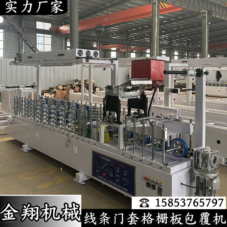 1300宽木饰面集成墙PVC包覆机