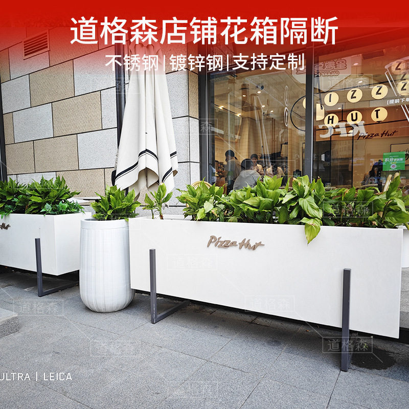 户外铁艺花箱市政围栏 售楼部商业街外摆隔断金属不锈钢花槽组合