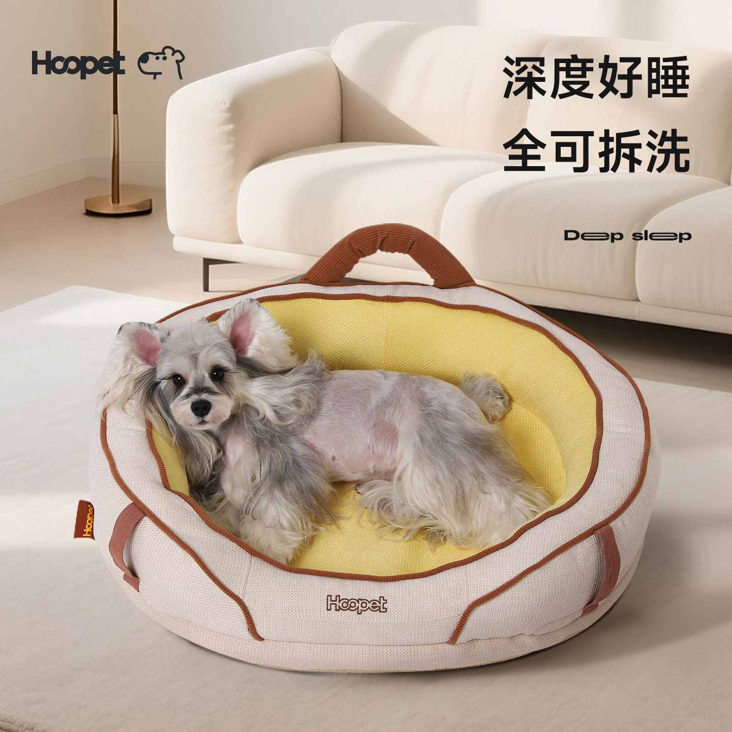 Hoopet狗窝四季通用狗床安全感夏季小型犬雪纳瑞全可拆洗狗床宠物