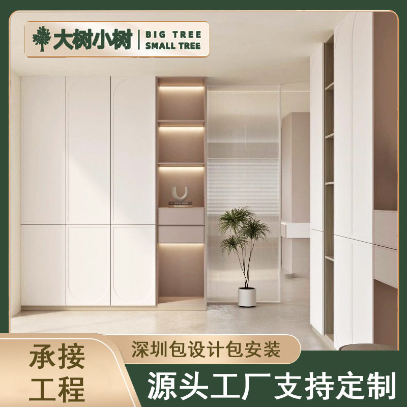 深圳奶油风全屋家具收纳衣柜电视