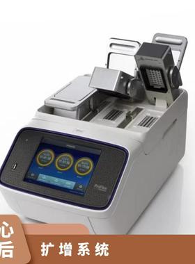 PCR仪精品-ABI三槽梯度PCR仪ProFlex 3 x 32