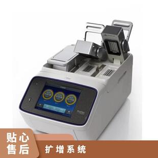 PCR仪精品-ABI三槽梯度PCR仪ProFlex 3 x 32