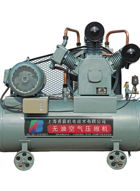 0.6立方无油润压缩机 7.5KW移动式无油空气压缩机 VW-0.11/8