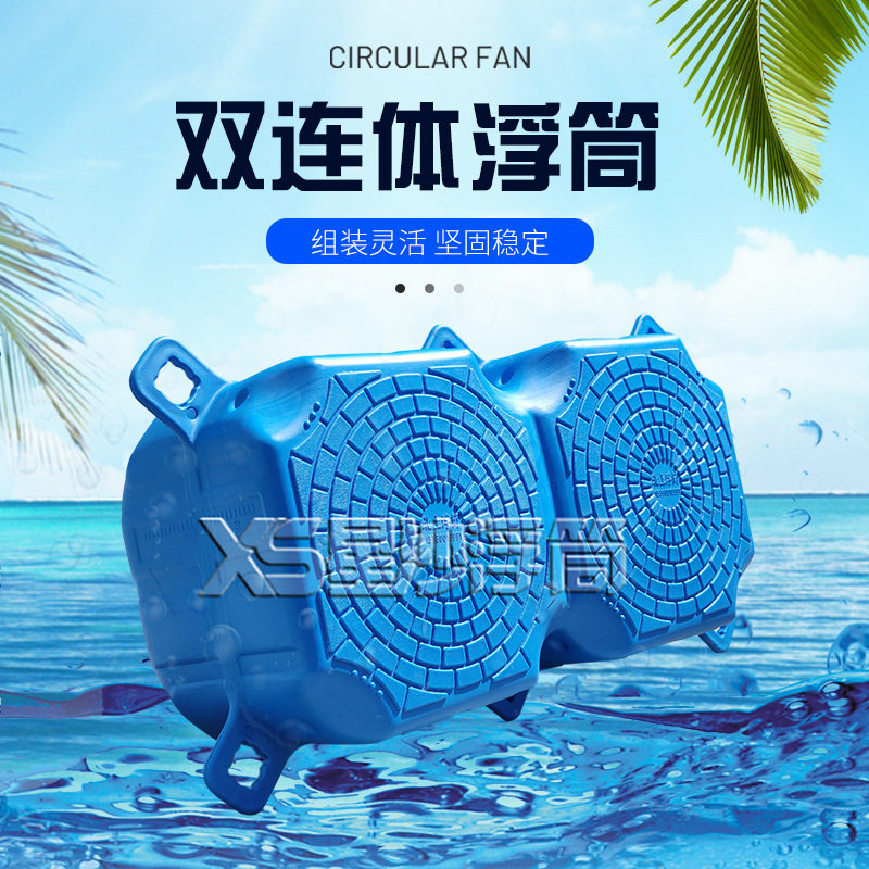 厂家双体浮筒拼接组合 水上浮筒平台浮动码头 搭建钓鱼平台