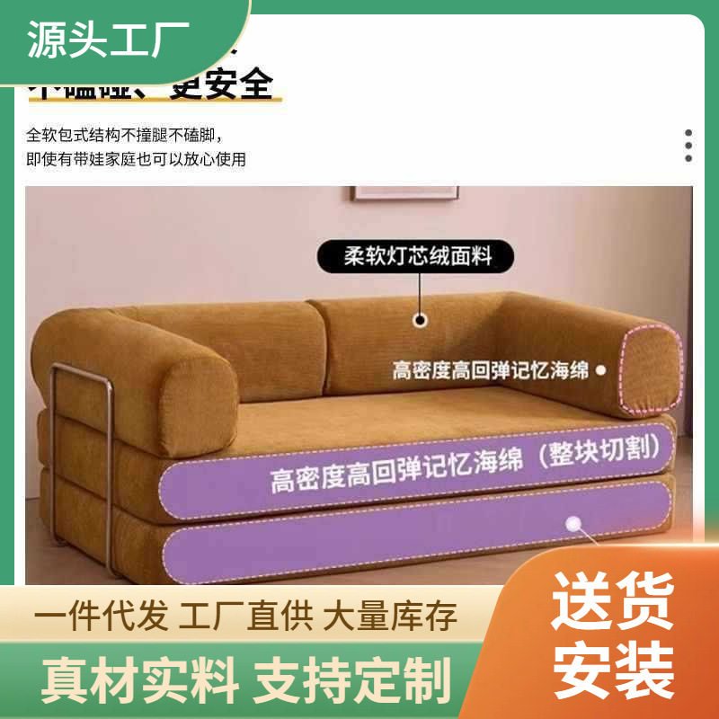 折叠沙发单双人可躺沙发民宿酒店网红客厅小户型出租屋两用沙发床图片