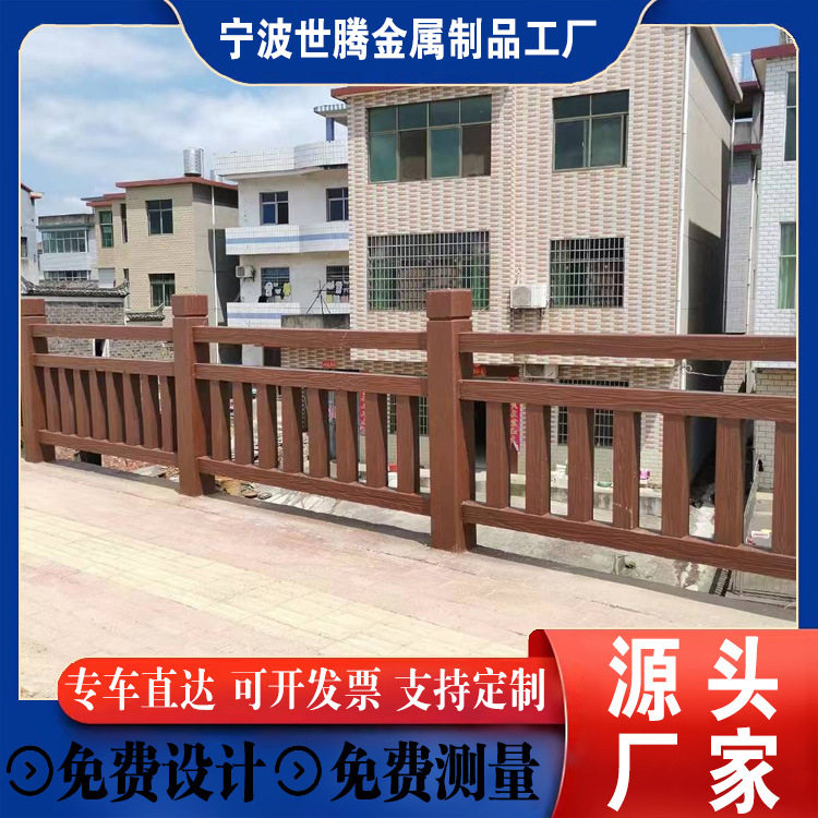 仿木护栏水泥木纹围栏景区河道池塘防树皮栏杆混凝土扶手栅栏