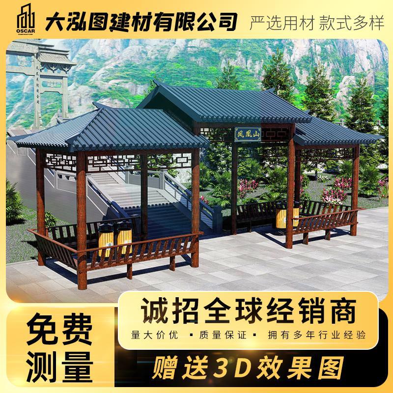古建凉亭园林景观双层长廊四角户外室外木制中式厂家直销别墅实木