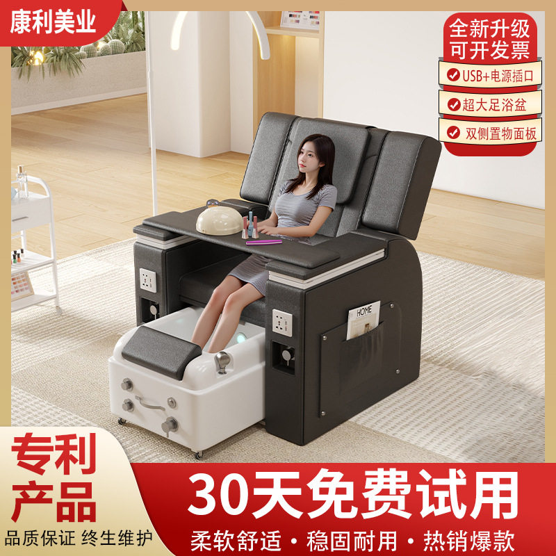 电动按摩椅足浴修脚椅美甲沙发美足椅美脚美睫纹绣躺椅可躺美容店