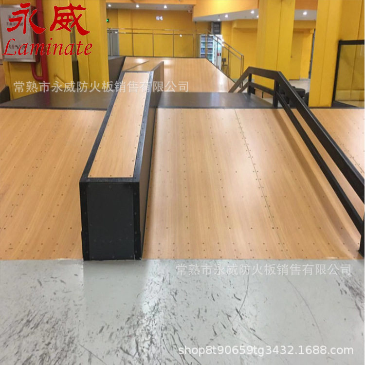 永威现货4/6mm抗倍特滑板防潮