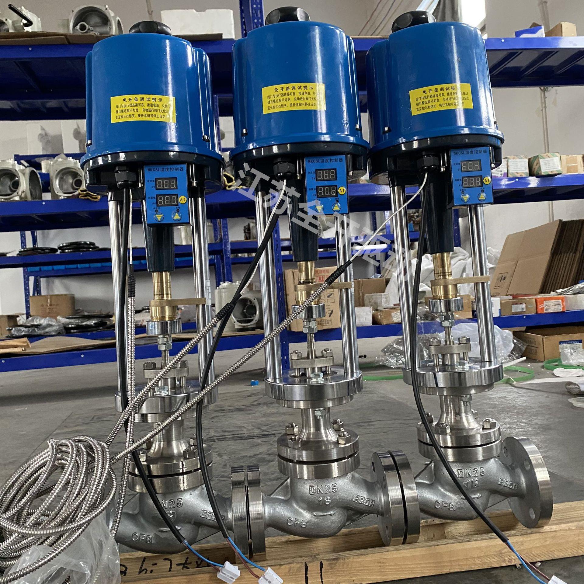 厂家批发 不锈钢温控阀 ZZWPE-16P DN65自力式电动温度调节阀