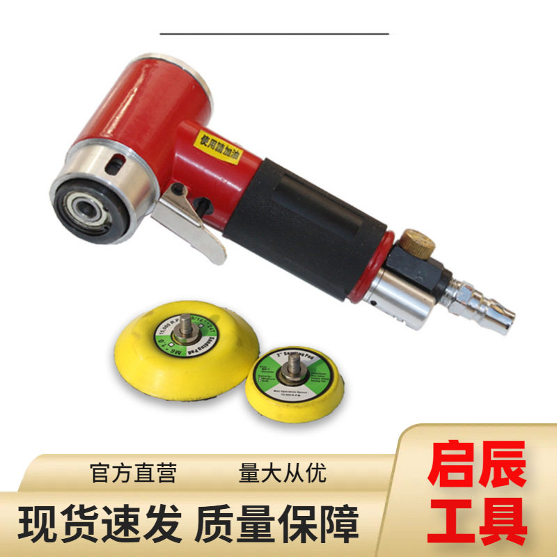 爆款汽车气动偏心打磨机