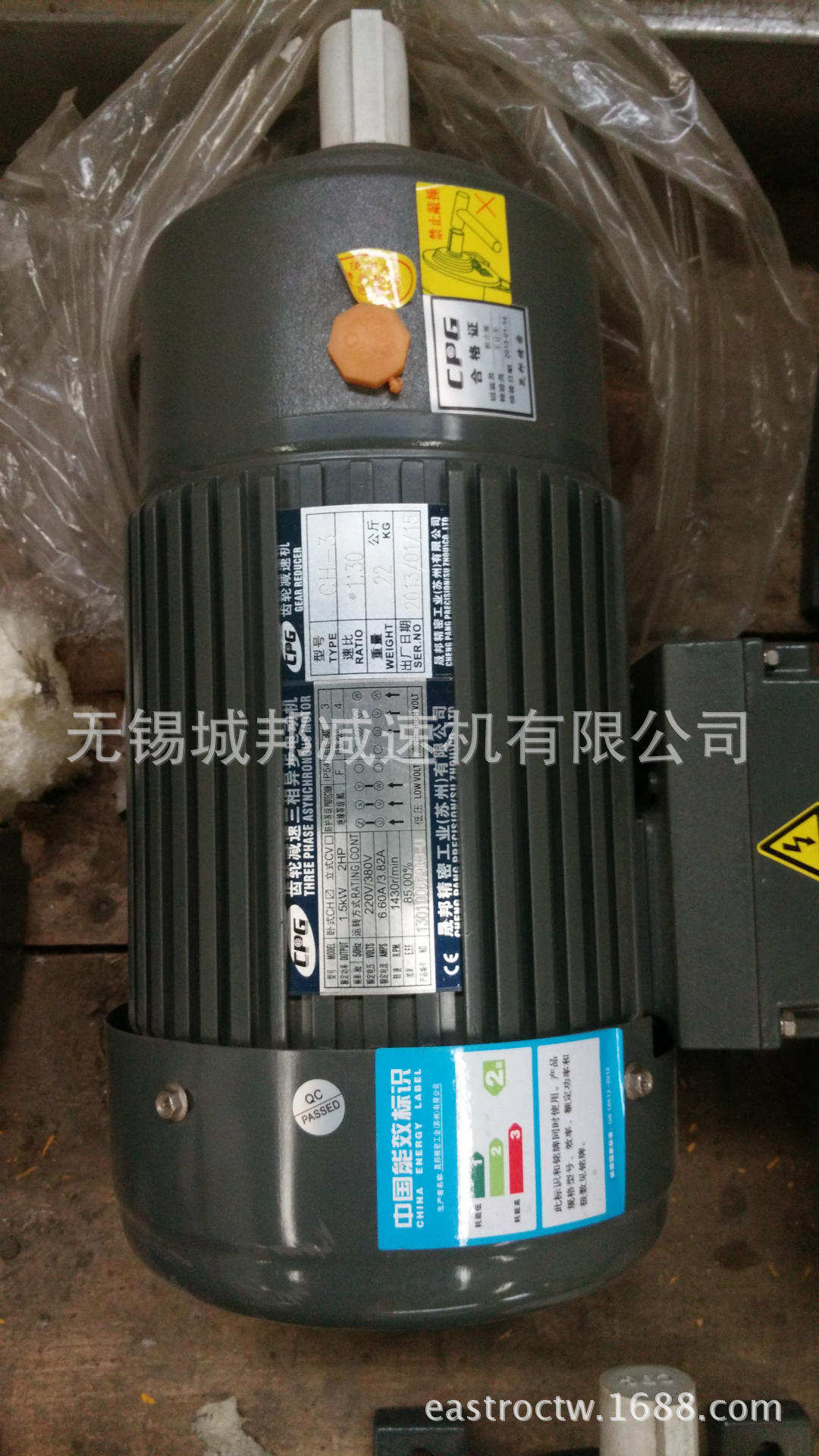 现货城邦CPG齿轮减速机刹车马达