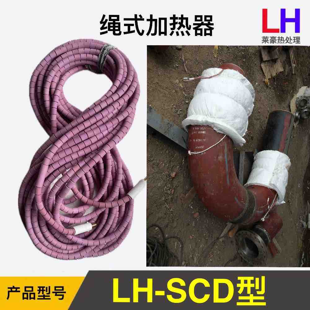 预热绳子加热器 预热绳状型陶瓷加热器 预热绳型陶瓷电加热器