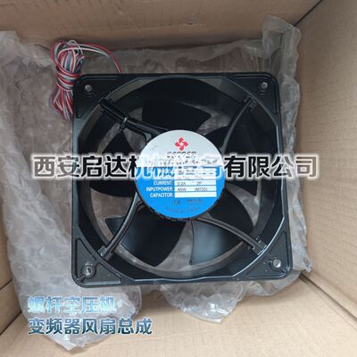 永磁变频螺杆机变频器风扇电机总成  变频器风扇总成  变频器风扇