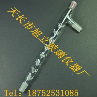 刺形蒸馏柱 垂刺形分馏柱200mm300mm400mm500mm600mm 蒸馏头