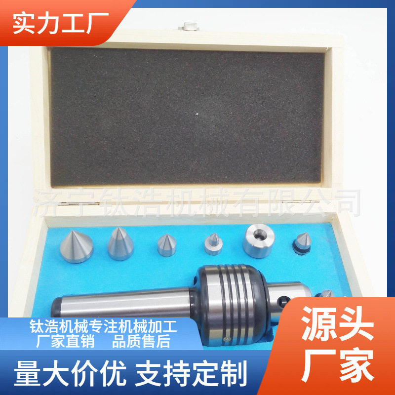 厂家直销莫氏MS5号插入式顶针回转顶针MT5替换式顶针格