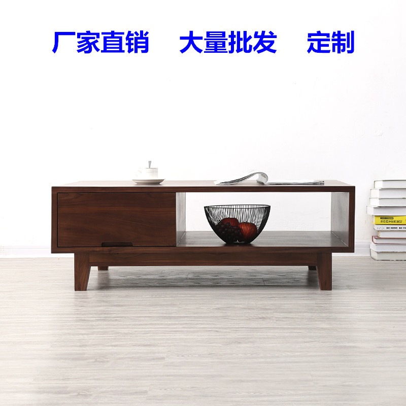 全实木白橡木茶几北欧樱桃木客厅1.2米1.5米茶水桌黑胡桃木茶几图片