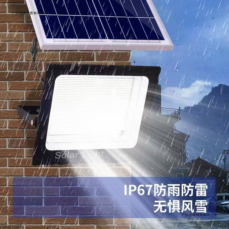 灯屋太阳能照明灯庭院灯天黑自动亮投光灯家用户外灯防水超亮路灯
