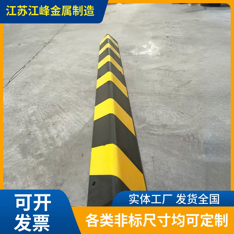 现货工业级厂房墙角立柱金属防撞角钢条墙体包边防护不等边防撞条