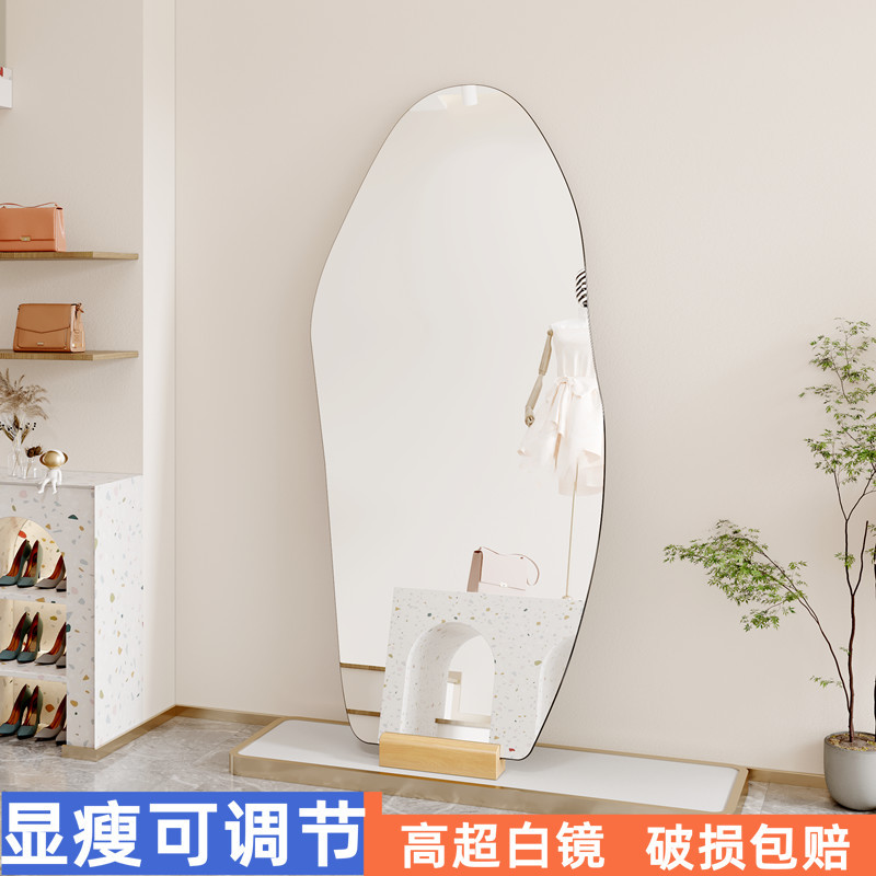 异形镜子网红落地镜全身镜显瘦显高服装店试衣镜穿衣镜不规则镜子