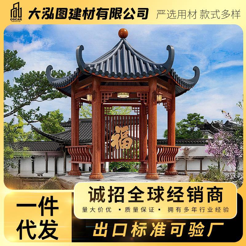 古建凉亭木质长廊廊架专业防腐木仿古碳化四角庭院景观文化别墅厂