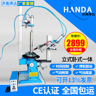 气动进枪立式变位机 立式环缝焊机 自动焊接变位机
