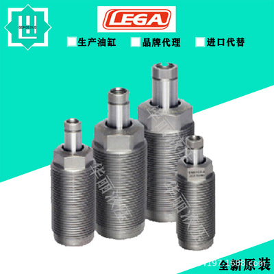 乐力嘉LEGA 外螺纹式单动直线缸 推式 拉式 CMDP CMCP03/04/06/10