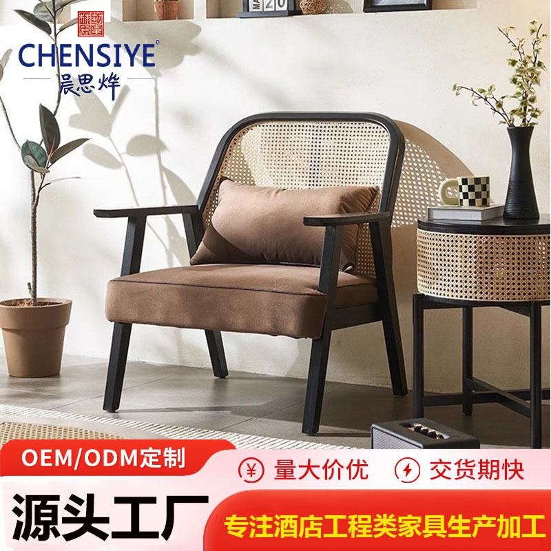 藤编双人三人休闲藤椅中古实木软包靠背椅沙发椅餐厅餐椅子高靠背