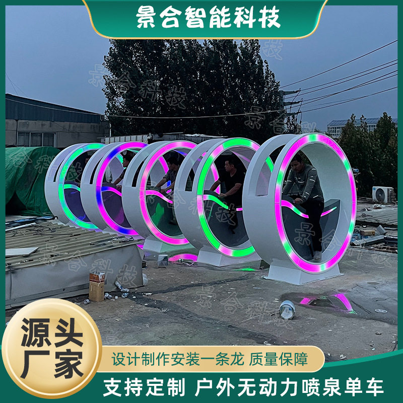 儿童游乐设备喷泉单车 小区创意造型广场夜市摆摊娱乐设施引流道
