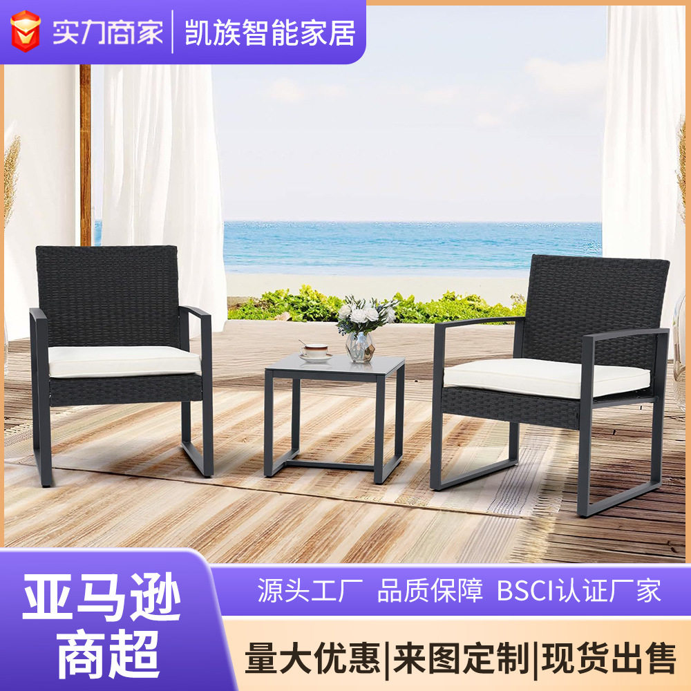 户外庭院休闲茶桌套装 编藤沙发 花园露台别墅藤椅茶几组合三件套