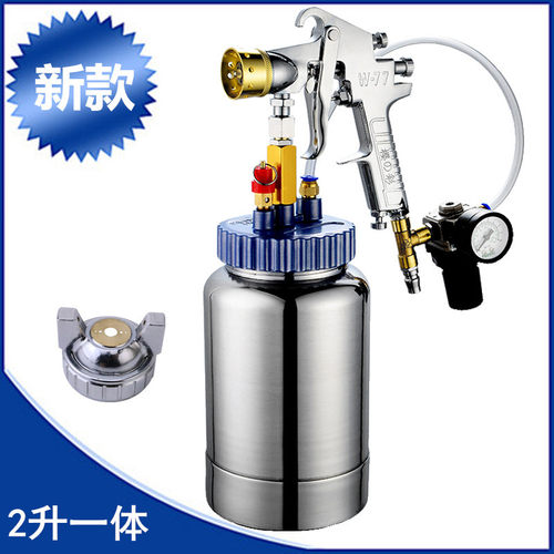 新款2升一体增压式多彩喷枪w77压力桶仿石漆喷枪W-77水包水喷枪