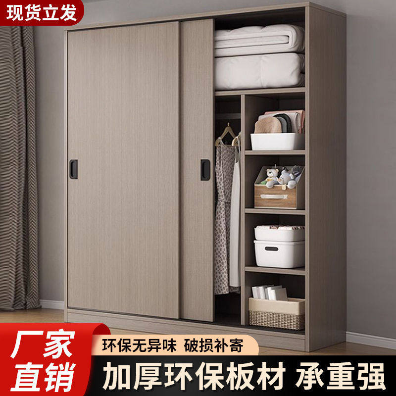 小户型加厚推拉门收纳衣柜
