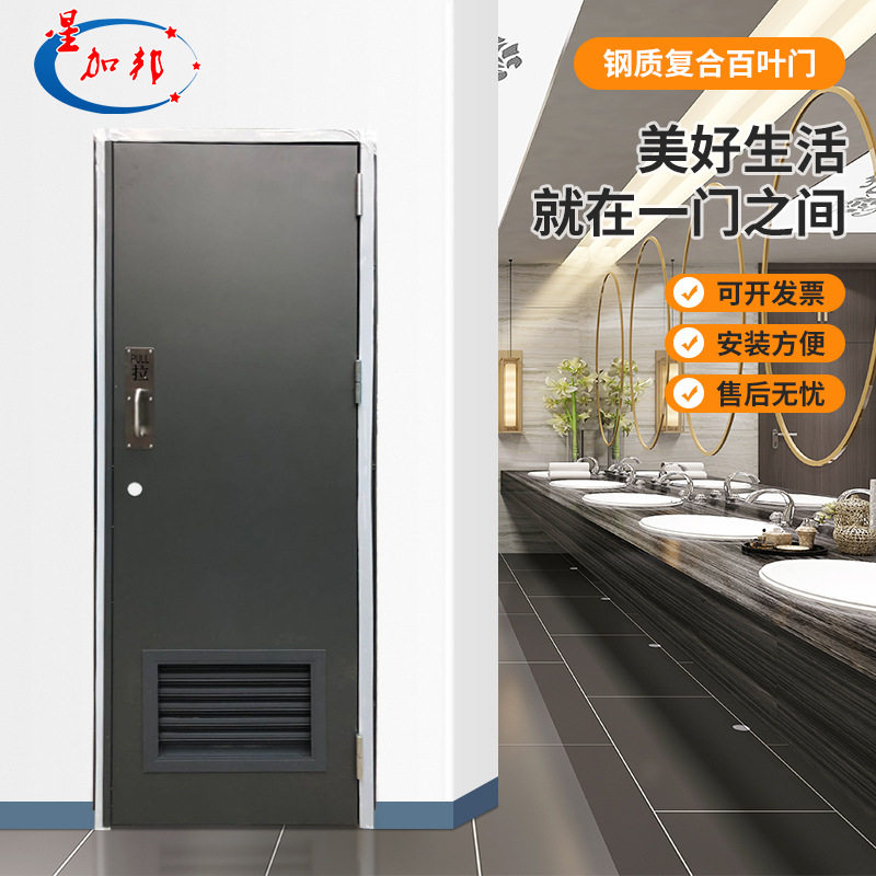 公共卫生间塑钢百叶隔音门