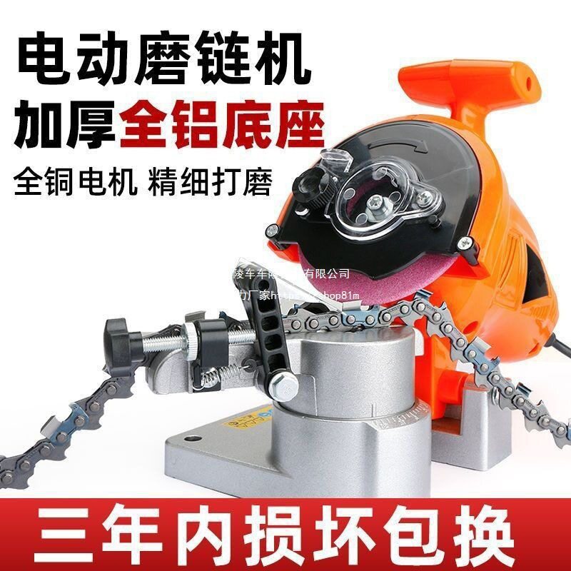台式全自动磨链机磨油锯电锯齿