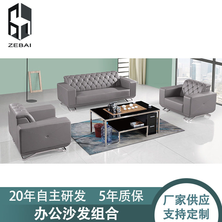 小户型简约现代三人位皮艺沙发