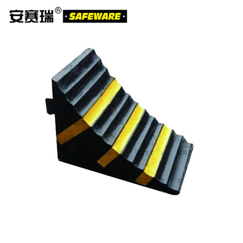 安赛瑞11030轻型车轮止退器车轮轮挡2个装 重型止退器14469 11048