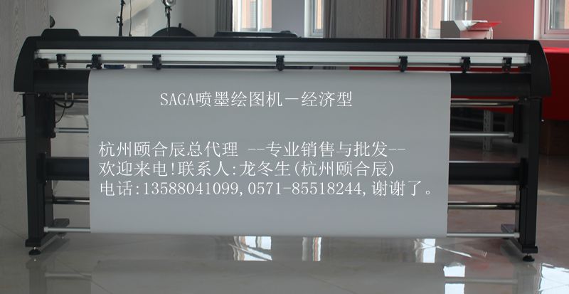 锐绘高速服装CAD喷墨绘图仪RH-2000服装喷墨样版绘图仪样版打印机