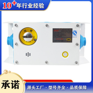 天津华宁KTK101-1(Z)矿用本质安全型组合扩音电话-SH闭锁开关带锁